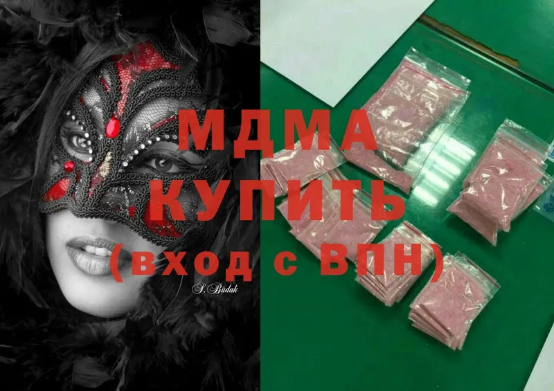 ОМГ ОМГ маркетплейс  Новошахтинск  MDMA кристаллы  где можно купить  